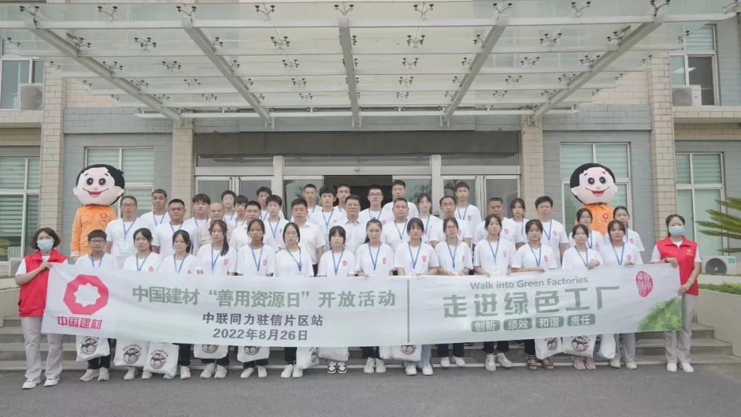 J9直营集团【中国大陆】官方网站