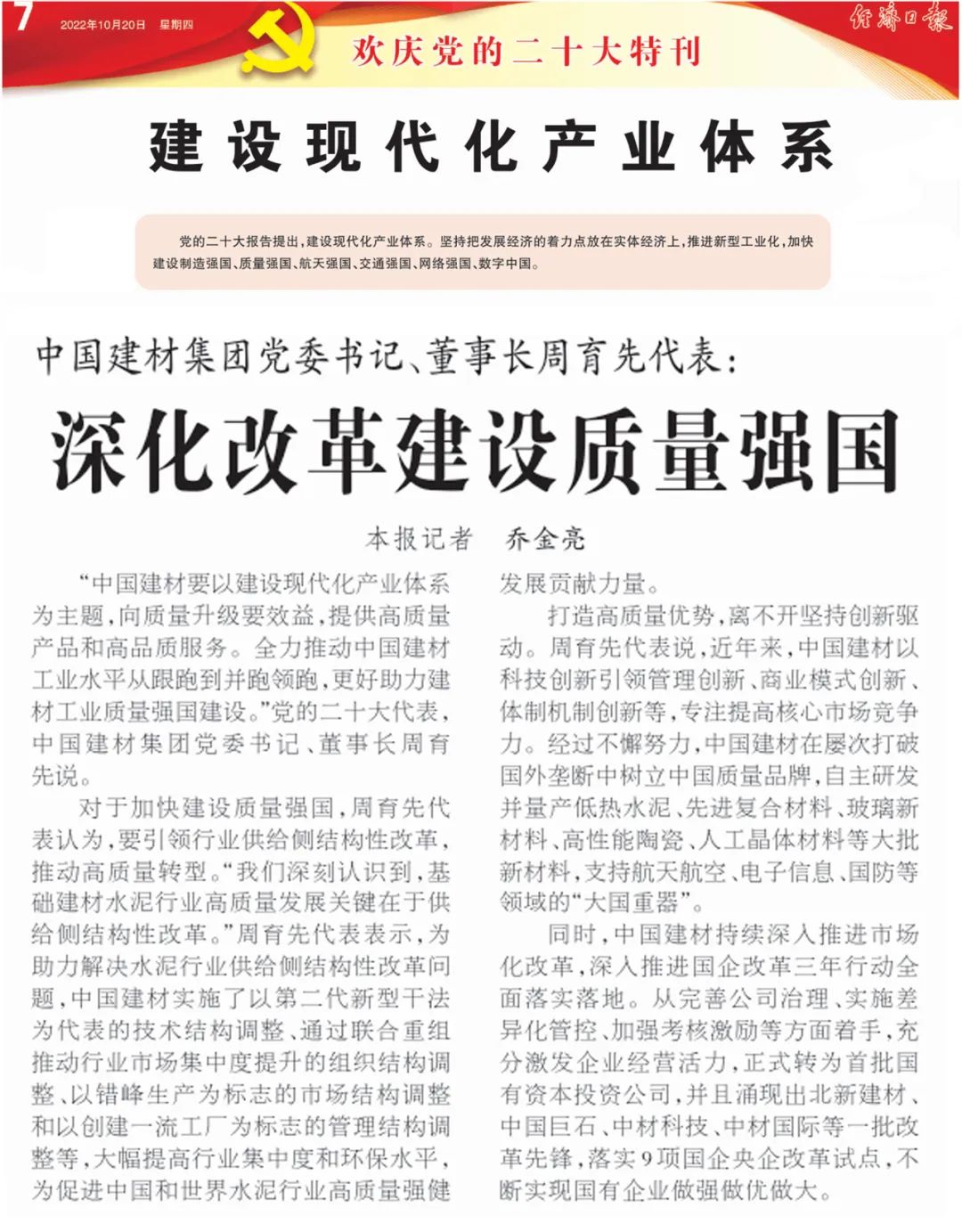 J9直营集团【中国大陆】官方网站