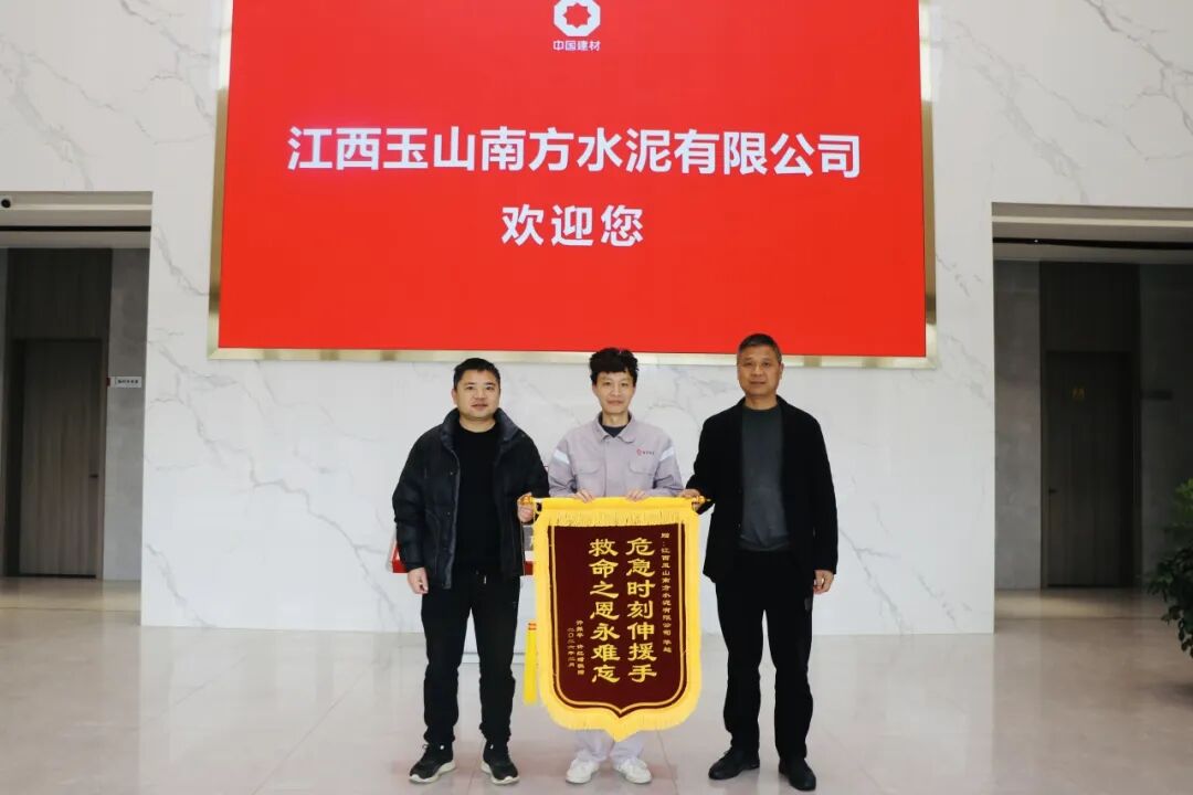 向善而行 | 点赞！危机时刻显担任，他们挺身而出……
